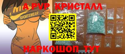 соль курить ск Камышлов