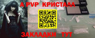 соль курить ск Камышлов