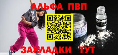 каннабис Канаш