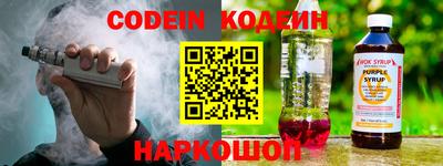 соль курить ск Камышлов