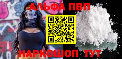 каннабис Канаш