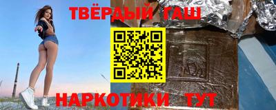 соль курить ск Камышлов