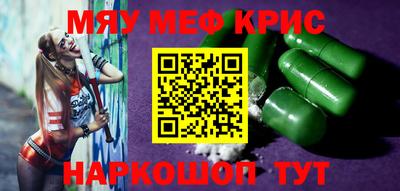 соль курить ск Камышлов