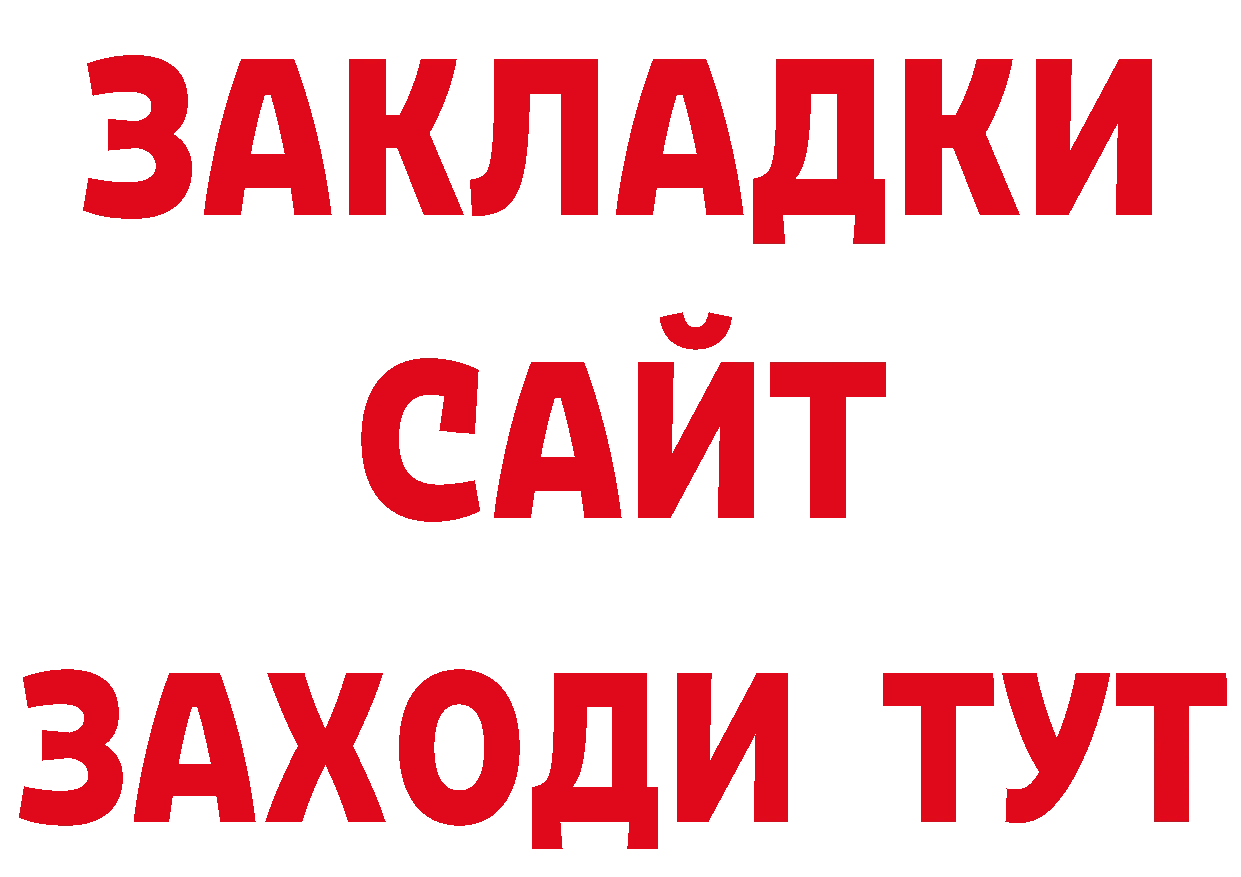 Как найти наркотики? маркетплейс формула Нефтеюганск