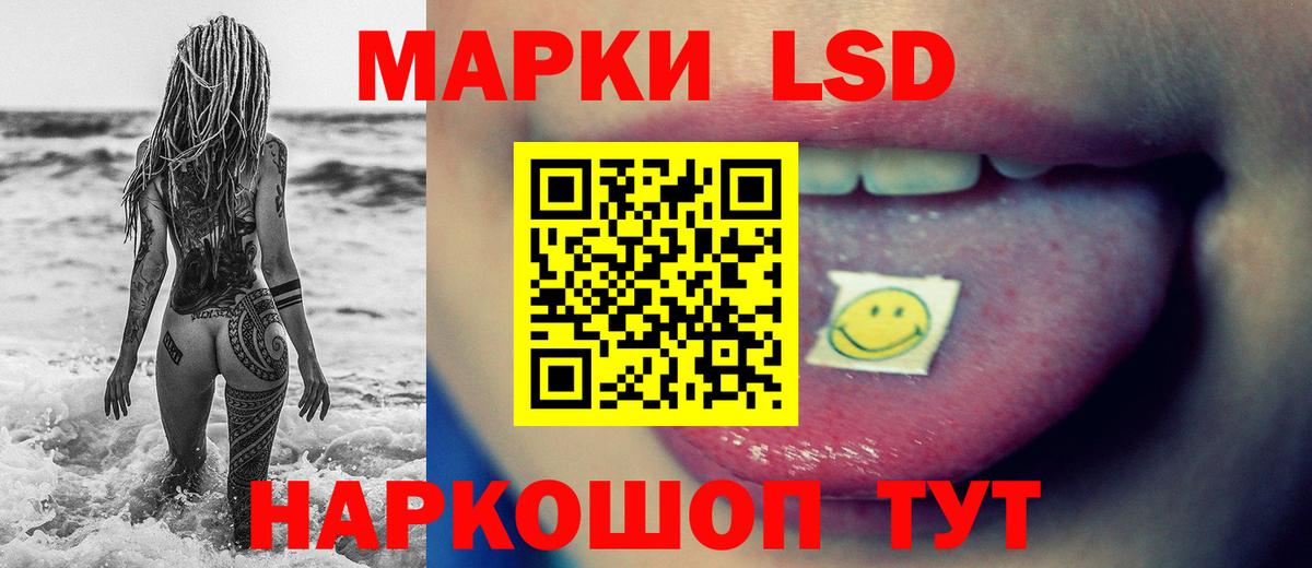 ЛСД экстази ecstasy Нефтеюганск