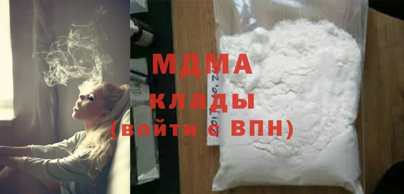 купить   OMG зеркало  MDMA Molly  Нефтеюганск 