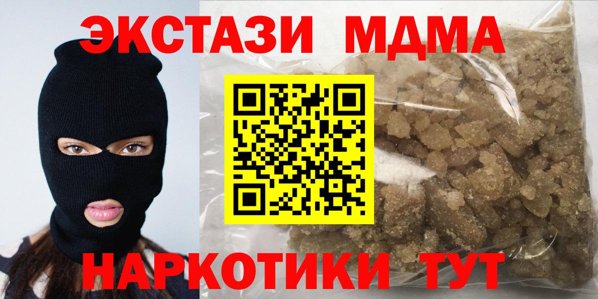 Марихуана  Вход с VPN  Нефтеюганск  А ПВП СК кристаллы  ГАШ  COCAIN  МЕФ  
