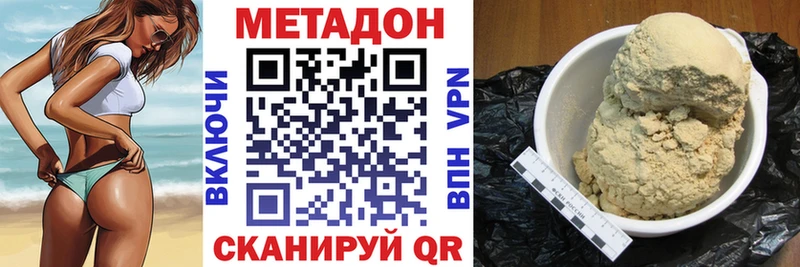 Метадон мёд  наркотики  Нефтеюганск 