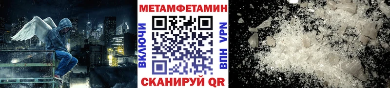 МЕТАМФЕТАМИН пудра  где найти   Нефтеюганск 