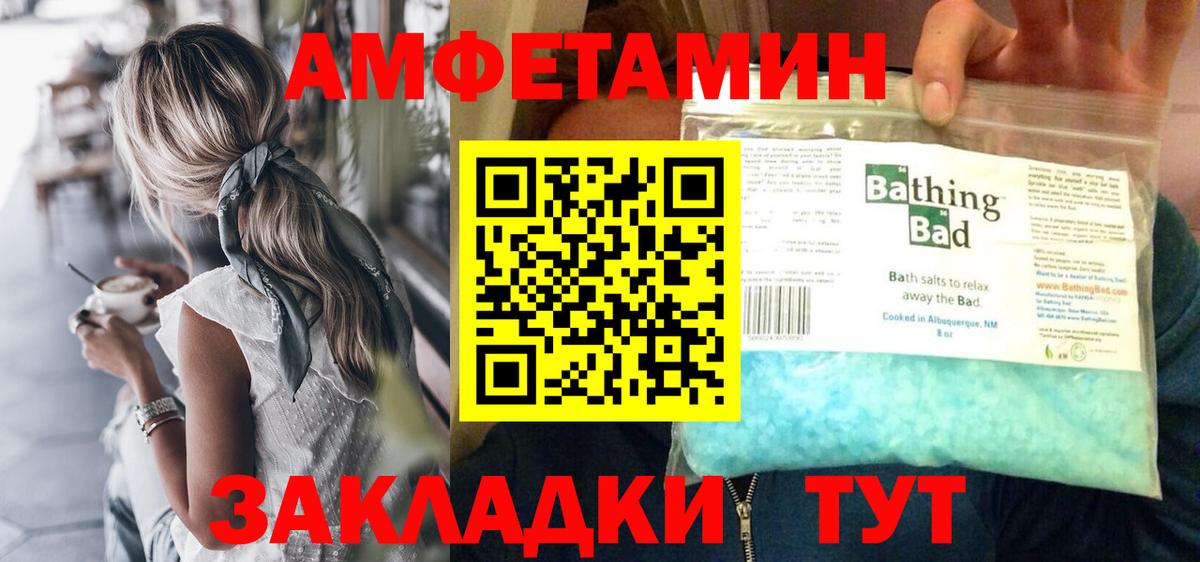 Первитин мет  Вход с VPN  Нефтеюганск  Первитин мет 