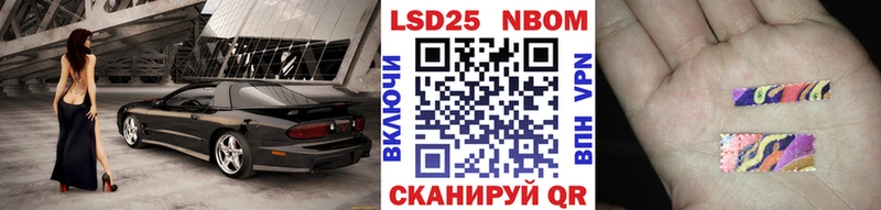 Наркотические марки 1,5мг  цена наркотик  Нефтеюганск 