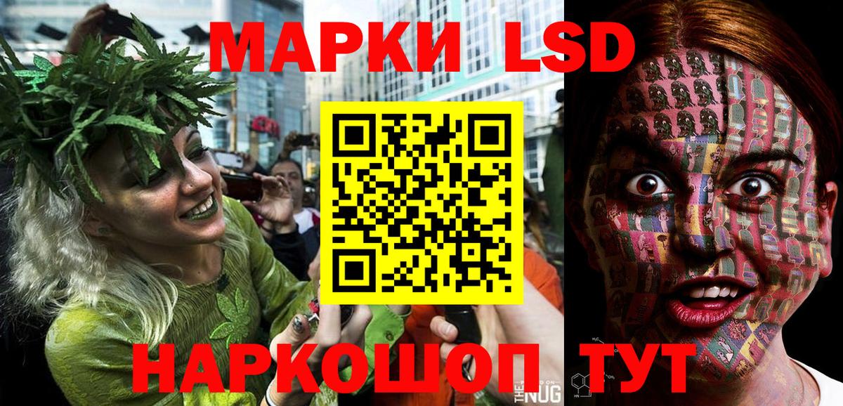 Марки NBOMe 1,8мг Нефтеюганск