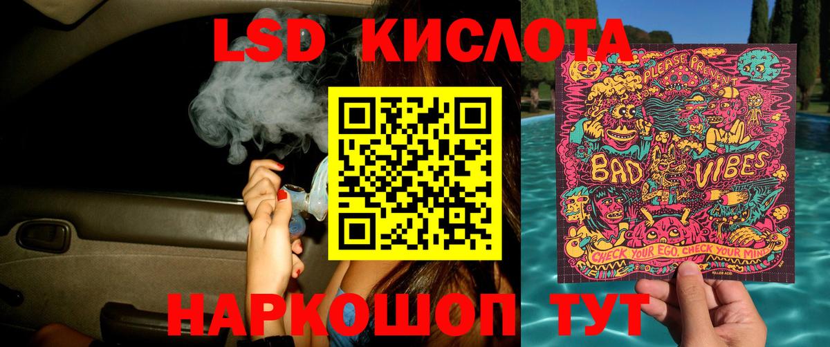 Марки 25I-NBOMe 1,8мг  Вход с VPN  Нефтеюганск 