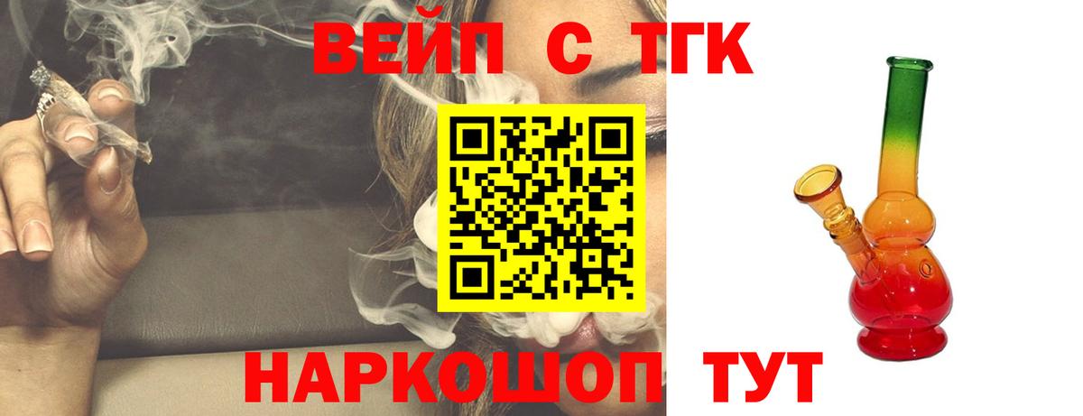 ТГК концентрат Нефтеюганск