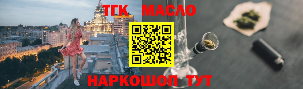 Нефтеюганск  ТГК жижа  Вход с VPN 