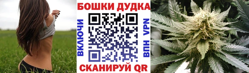 Бошки Шишки Ganja купить закладку Нефтеюганск