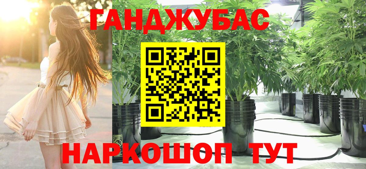 Нефтеюганск  МАРИХУАНА OG Kush  Вход с VPN  Марихуана сатива  Канабис AK-47 